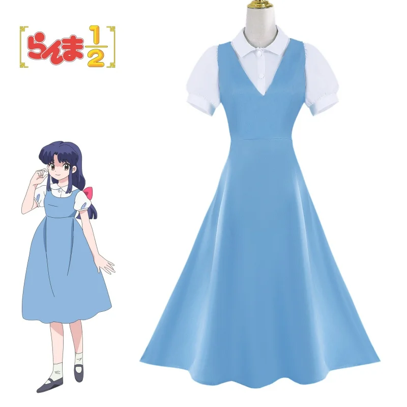 Sd854d270aac74e8d9ce55b704604983eN - Ranma ½ Store