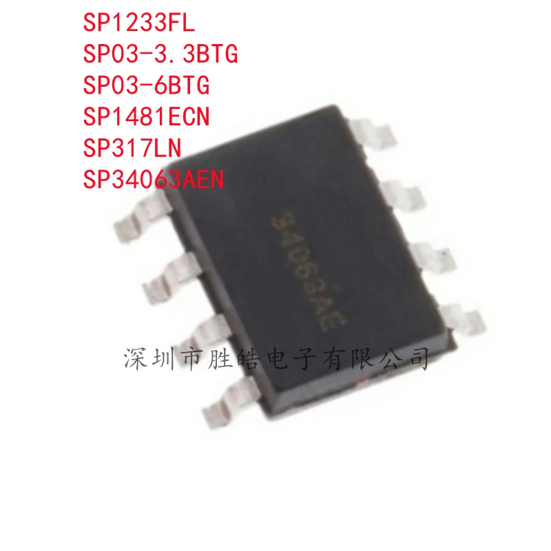 

(5PCS) NEW SP1233FL / SP03-3.3BTG / SP03-6BTG / SP1481ECN / SP317LN / SP34063AEN SOP-8 Integrated Circuit