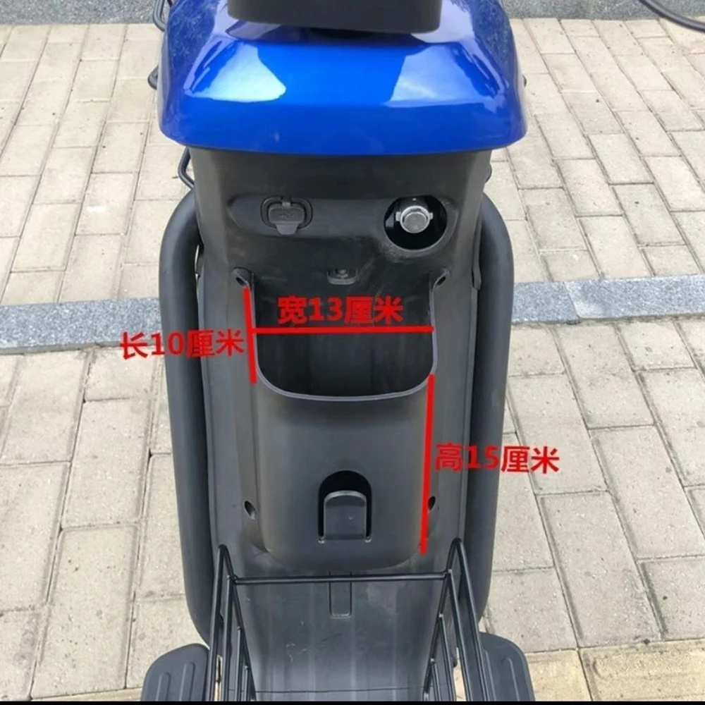 Extra pocket for uqi U2 electric bike
