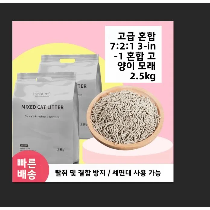 혼합 두부 옥수수 벤토나이트 고양이 모래 각 봉지 1파운드 전체 박스 풀카 야외 캠핑 여행 용품 캠핑 가구 야외 의자 스툴