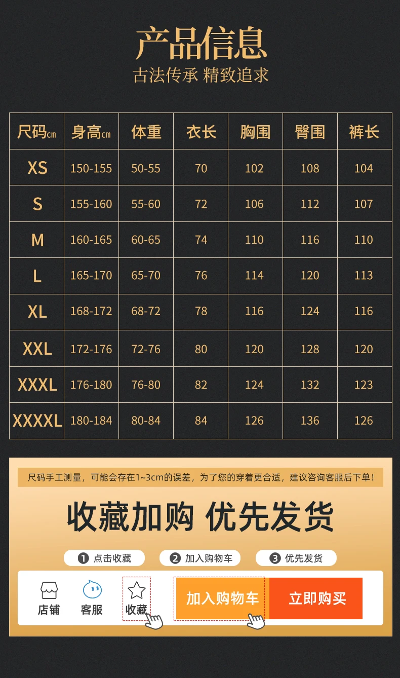 Women's Taijifu 2023 New Fashion Autumn Winter Double layer Cotton Linen Modified Taijiquan Training Clothes Male
