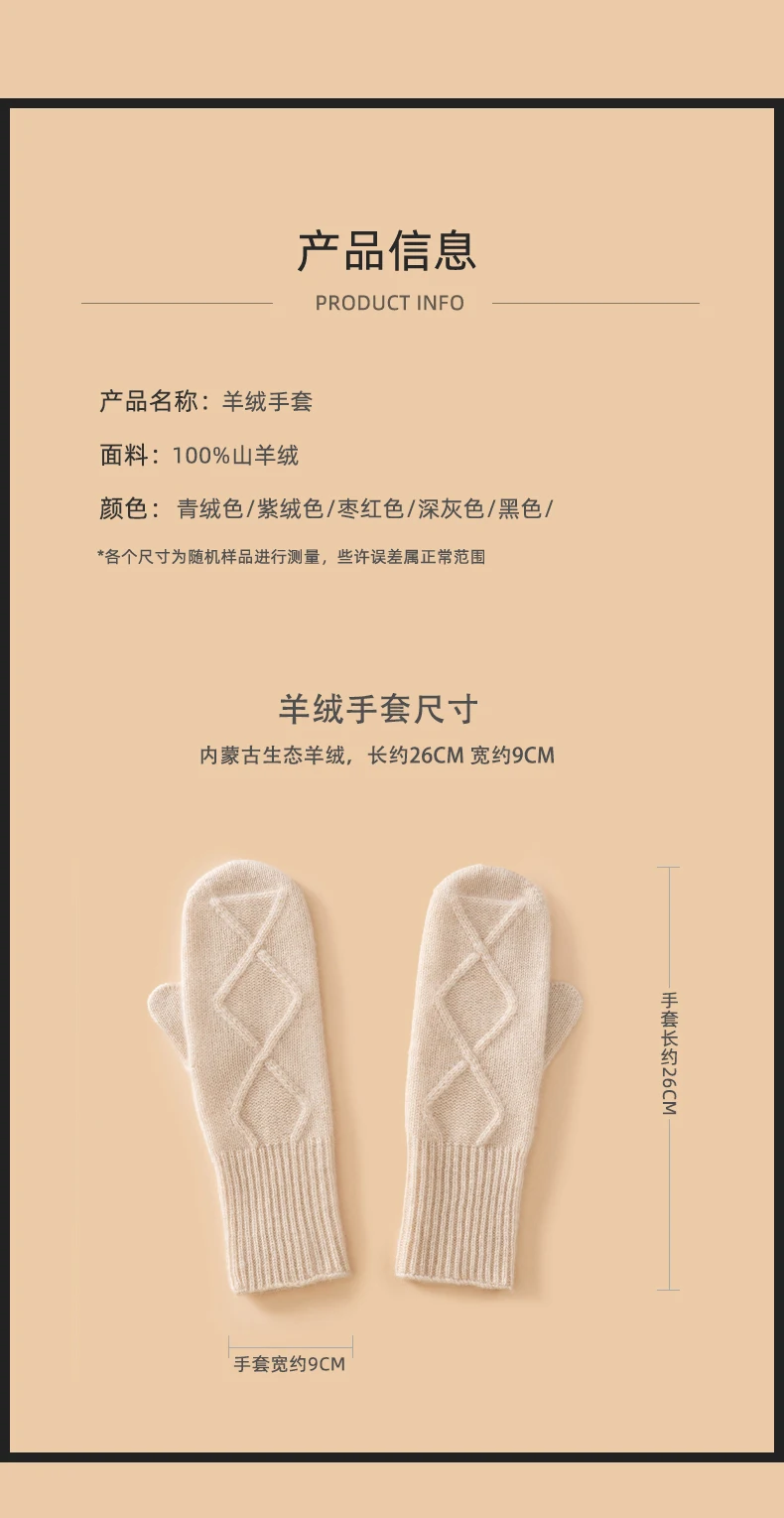 Winter High-Quality 100% Goat Cashmere Knitted Gloves Women Soft Warm Stretch Knit Mittens Full Finger Guantes Female Mittens