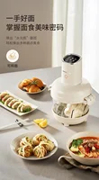 Joyoung – hachoir à viande et mélangeur de pâte, appareil de cuisine, mélangeur multifonctionnel pour usage domestique, 220V 5