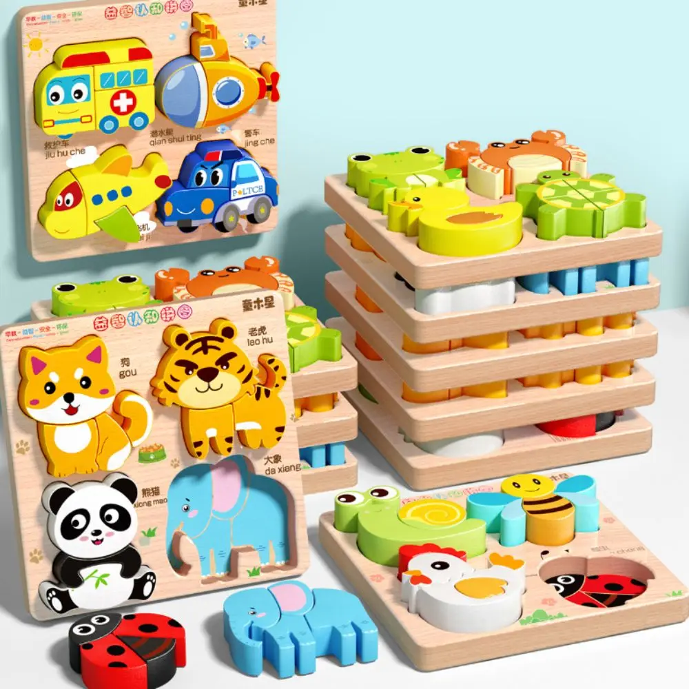 4 in 1 3D Wooden Puzzles Cartoon Educational Wooden Rainbow Blocks Puzzle Aircraft Intelligence Wooden Toddler Puzzles Baby 5
