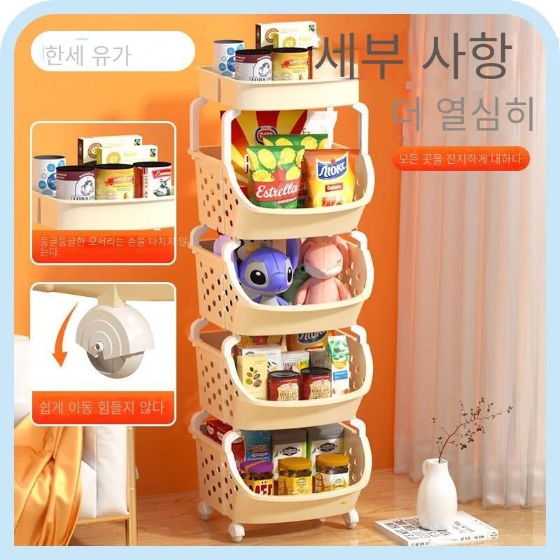 

2024 New Toy Snack Storage Shelf - Floor Internet Celebrity Trolley Movable Multi-Layer with Wheels