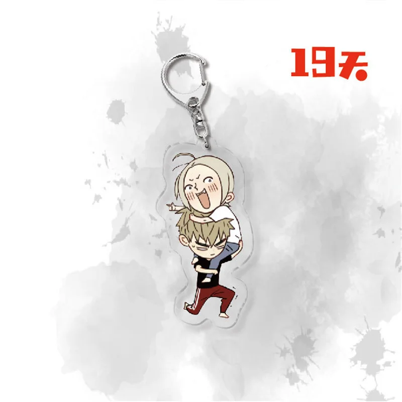 Chinese Comic-Inspired Keychain Figures - Unique Jewelry Accessories