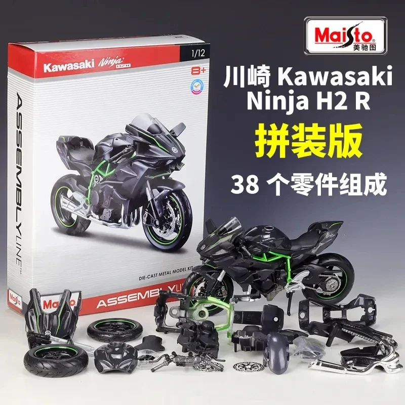 

Сборная модель мотоцикла Maisto 1:12 Kawasaki H2 R из сплава, модель литая металлическая игрушка, Коллекционная модель, подарки, игрушки для мальчиков