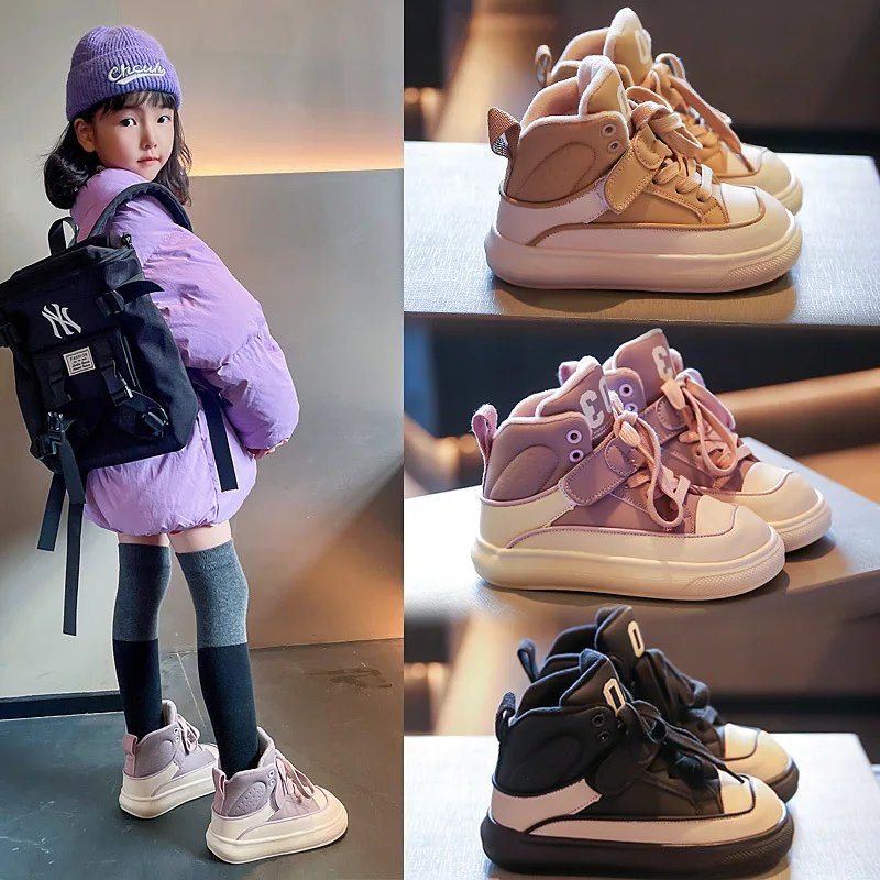 

Size23-36 Autumn Winter Children's Fashion Boots Casual Board Shoes Korean Unisex Mid Top Kids Sports Shoe Baby Fashion Sneakers