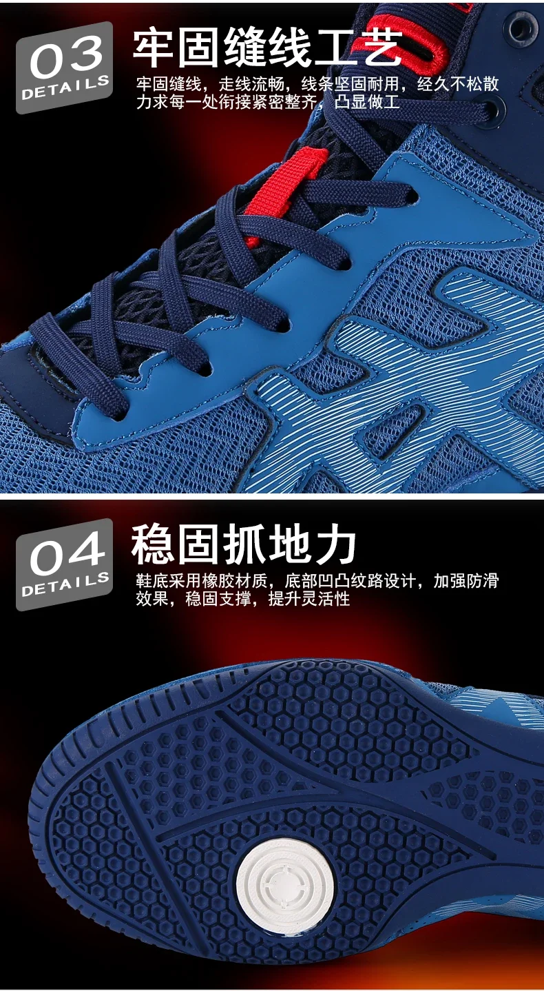 Description Picture 5 of itemProfessional Wrestling Shoes Men Anti Slip Wrestling Sneakers Luxury Boxing Footwears