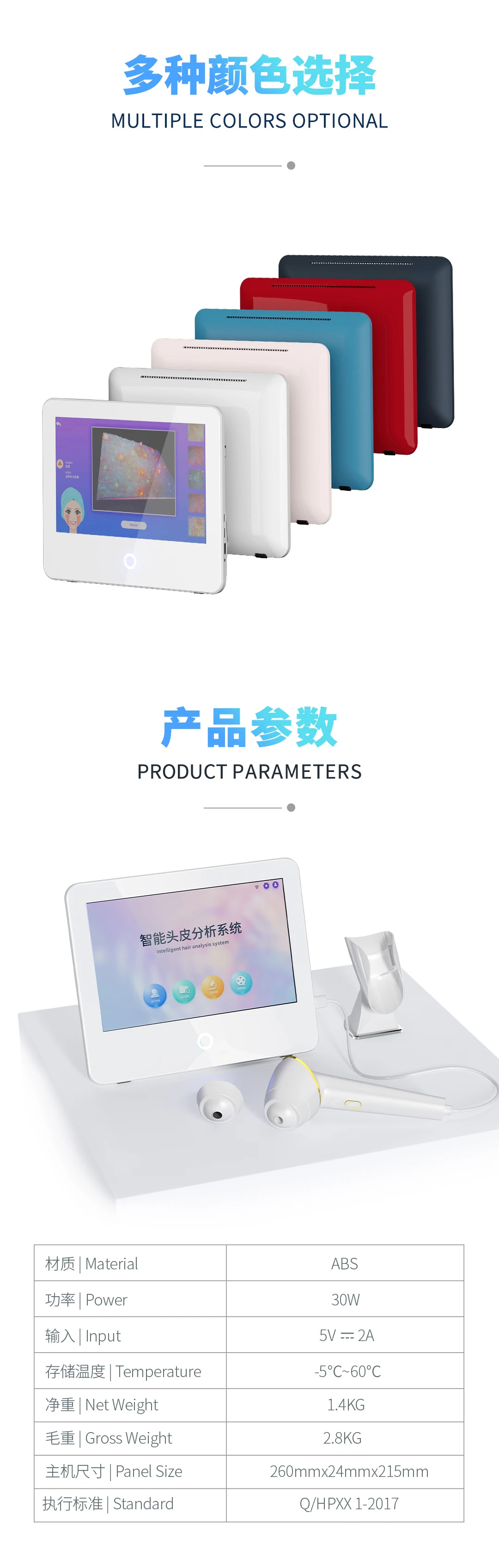 16 languages support Dual Lens # Report push# professional hair & Scalp Analysis With Light Scalp Analysis Light Therapy Machine