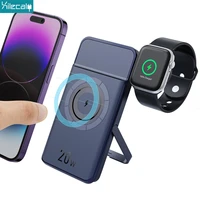 3 In 1 For Magsafe Wireless Power Bank PD 20W Fast Charger For iphone 16 Pro Max Airpods Pro Magnetic Charging For Apple Watch 1