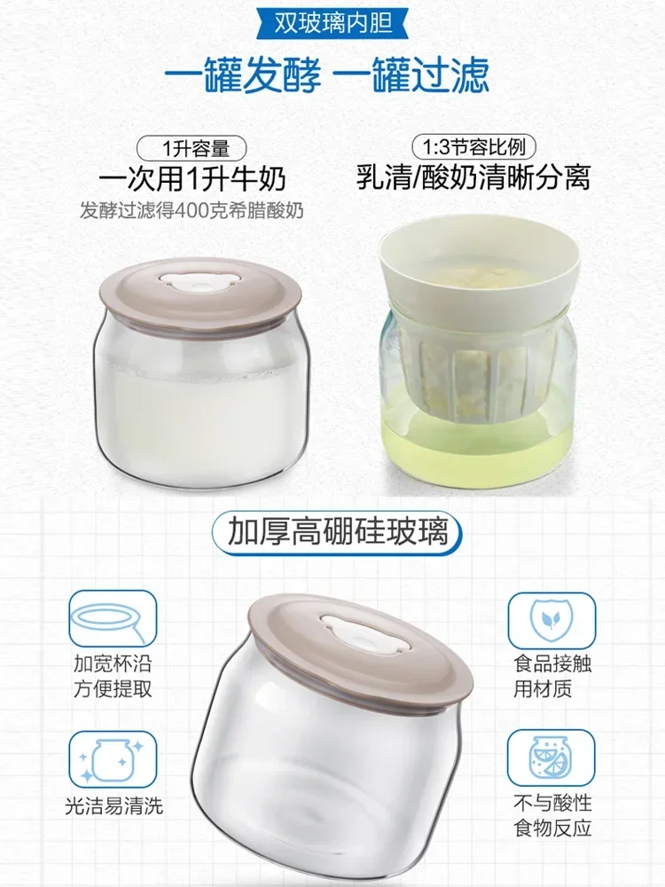 Yogurt machine-Intelligent household. Fully automatic. Ceramic cup. Small rice wine fermentation machine.