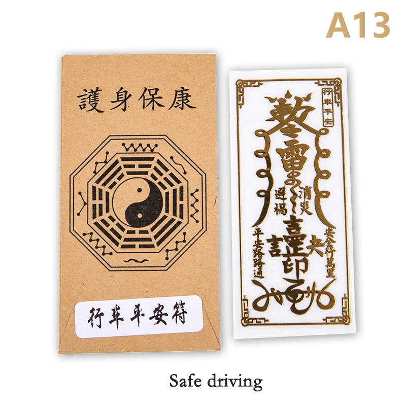Feng Shui Amulette Punch Handy Aufkleber lösen Tür-zu-Tür unsichtbares Zeichen WC Treppe Aufzug Schlafzimmer Haushalt 1 pc – Detail 13