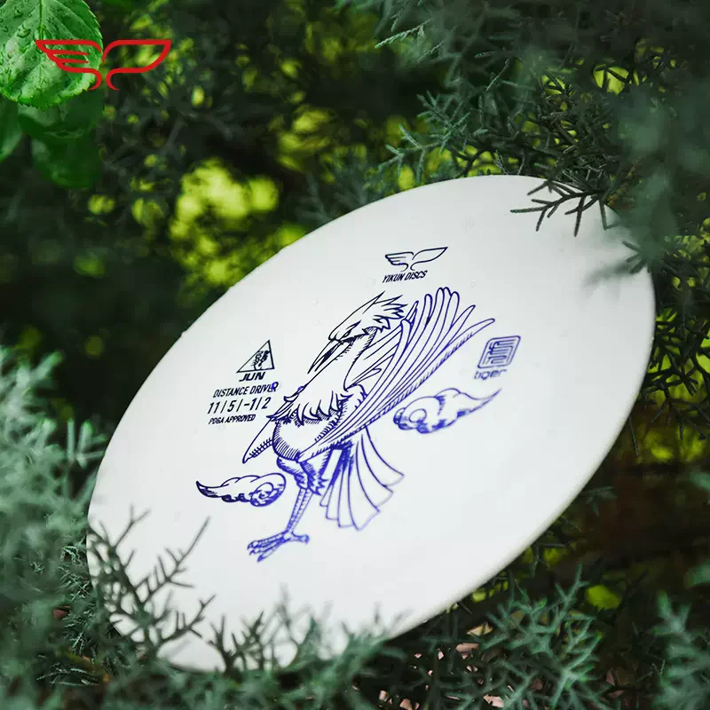 Yikun Disc Golf Far Throw Tiger Series Bird Jun Professional Golf Competition