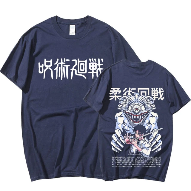  Green Potato Japanese Word Katakana Anime Manga T-Shirt :  Clothing, Shoes & Jewelry