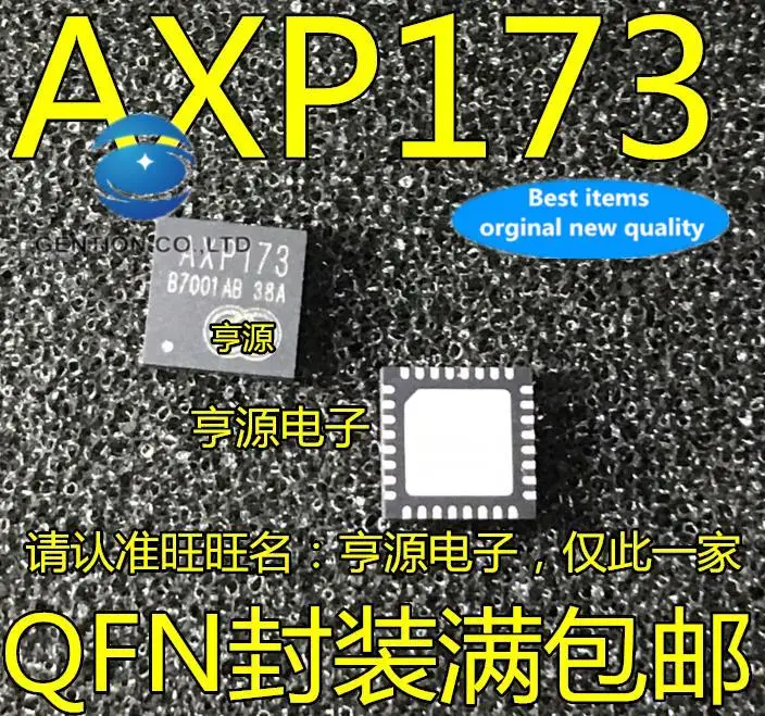 

10 шт., 100% оригинальные новые модели, AXP173, QFN32, AXP803, QFN68, интегральная схема управления питанием