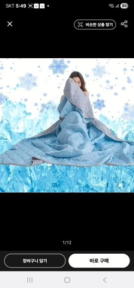Summer Bed Cooling Blanket Silk Air Conditioner Quilt Is Soft, Breathable, Light, Heat Absorbing, Solid Color Pattern Quilt photo review