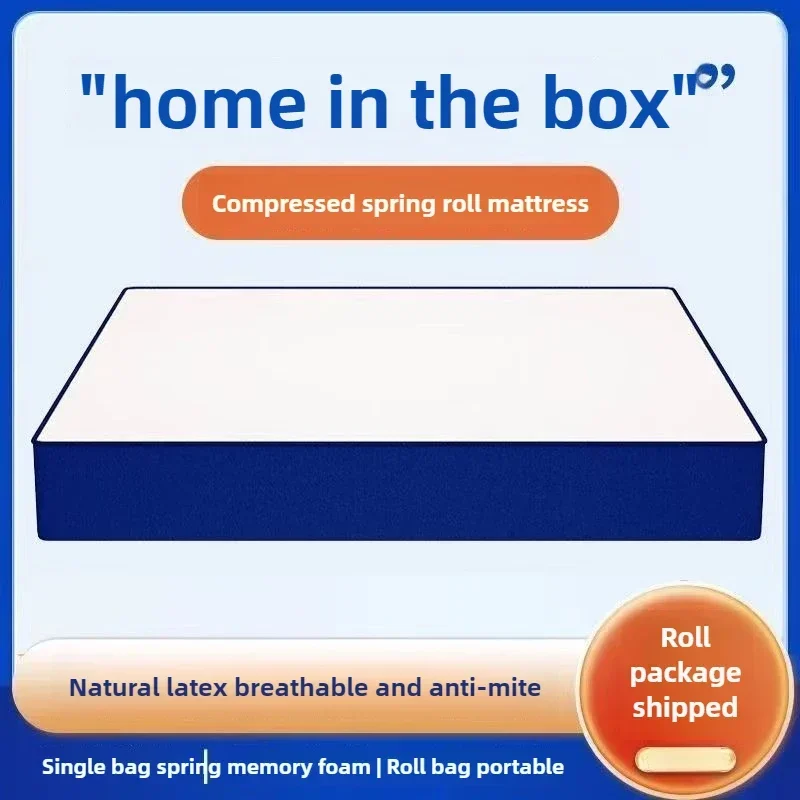 Memory cotton roll wrapped mattress, silent and thick mattress, household box mattress, vacuum compression 2