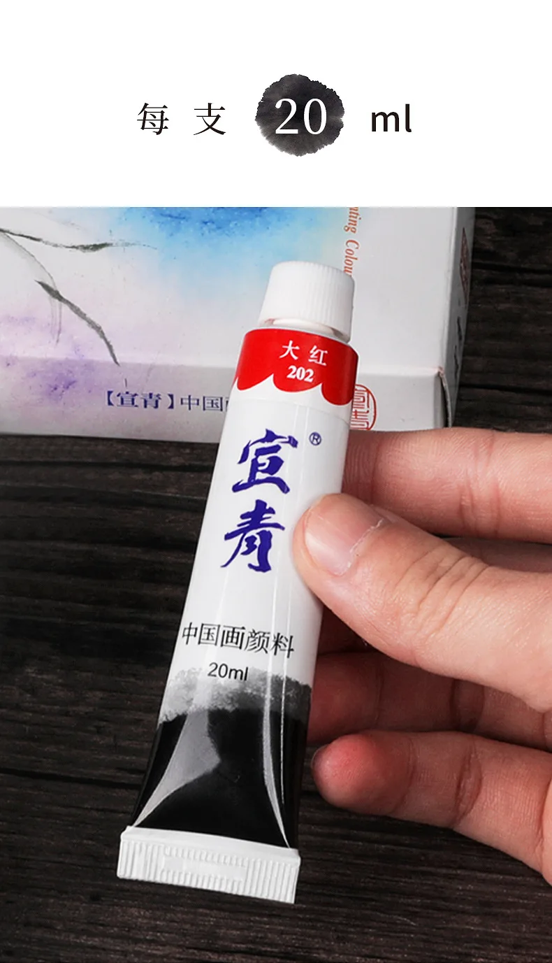 2pcs Chinese Painting Pigment Calligraphy Mineral Paint  Gouache Pigment Landscape Professional Art Supplies