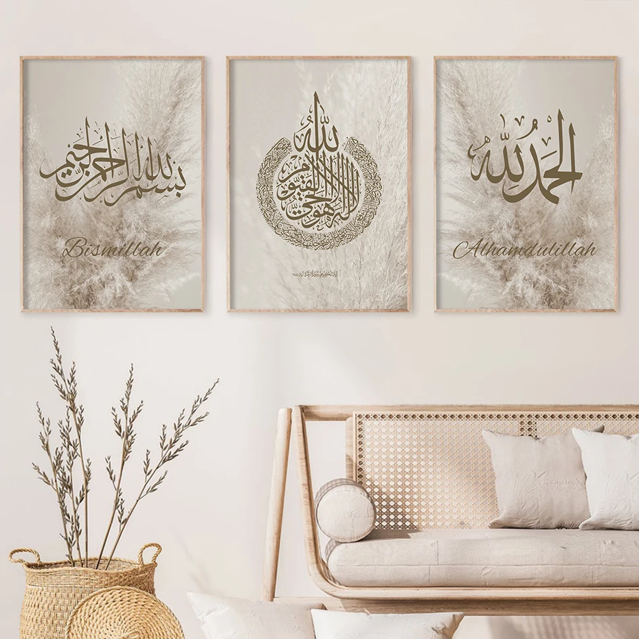Boho Islamic Bismillah Calligraphy Grass Feather Poster Wall Art Canvas Painting Print Picture Living Room Home Decoration Gift - Image 3