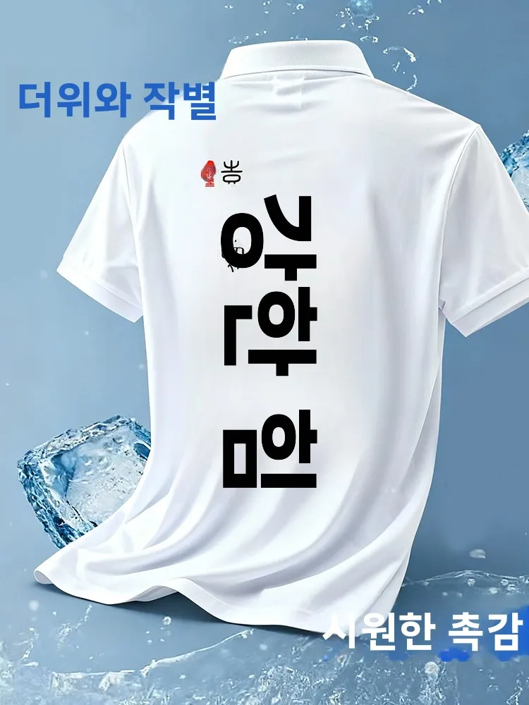 Ximalay 통기성 빠른 건조 방수 낚시 의류 남성과 여성을 위한 짧은 소매 폴로 셔츠 모든 계절 야외 활동