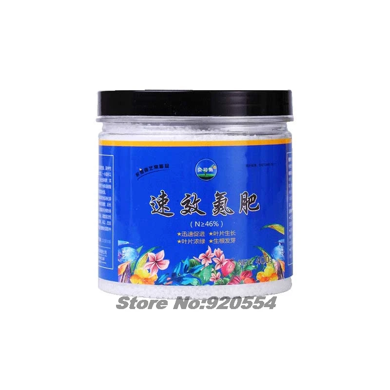 400g quick-acting nitrogen fertilizer, compound fertilizer, foliar family gardening potted plant for home gardening