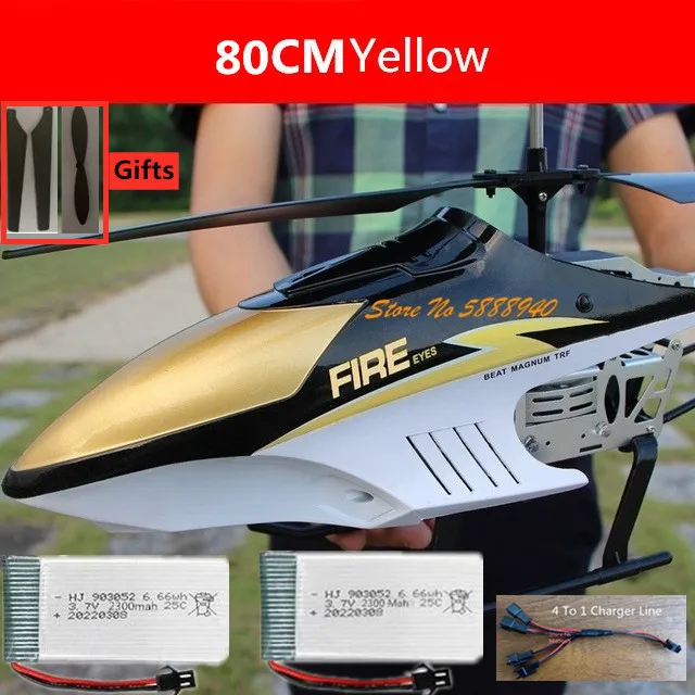 80CM Yellow 2Battery