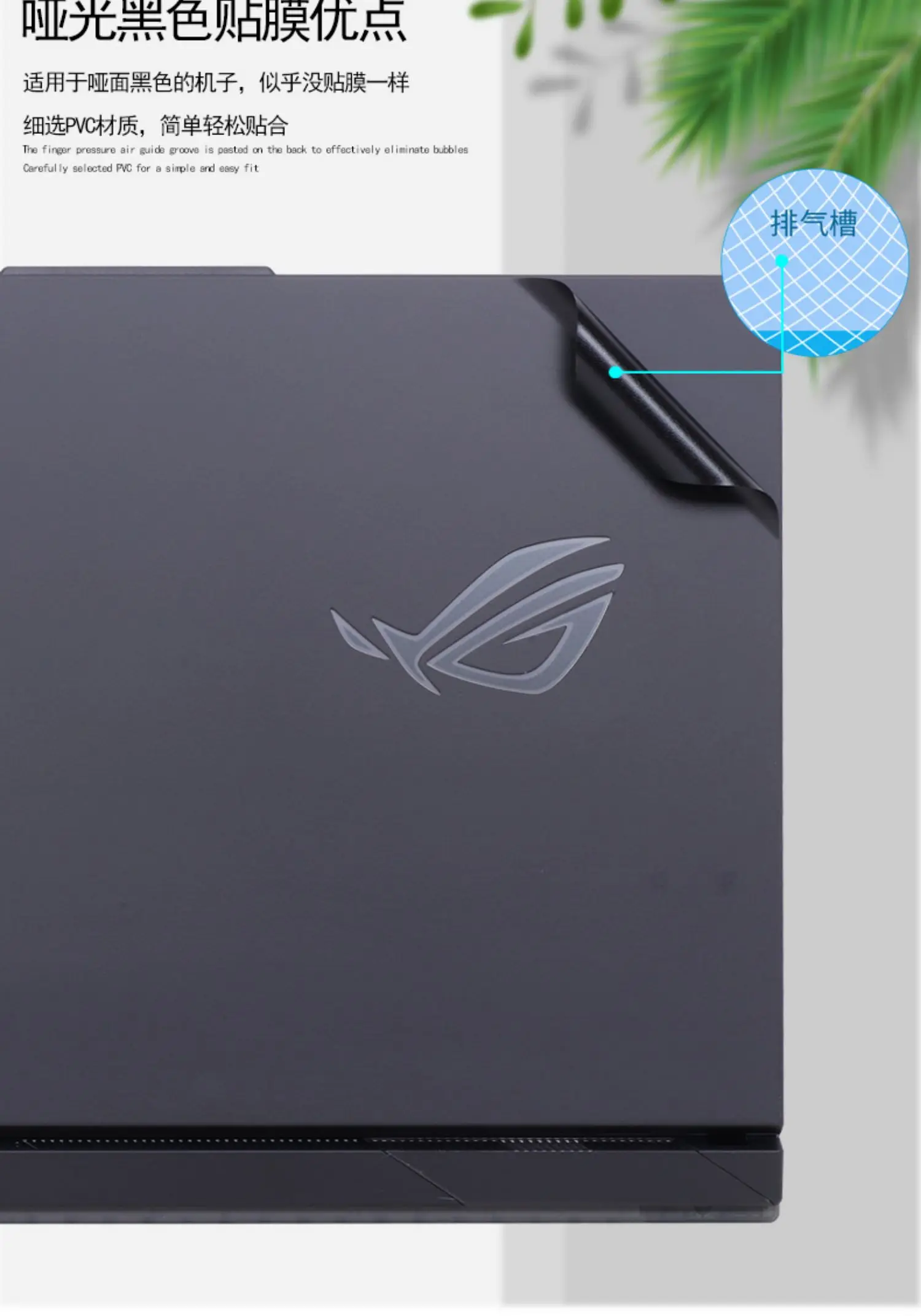 pele Para ASUS ROG Strix Cicatriz 18