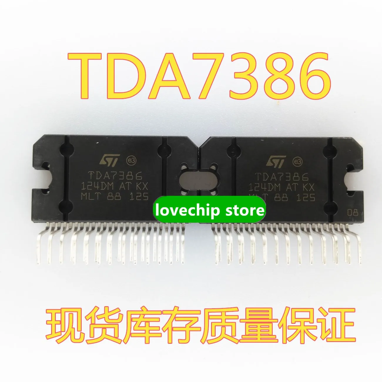 Оригинальный Автомобильный усилитель TDA7386 HZIP25 аудио высокой мощности чип IC |