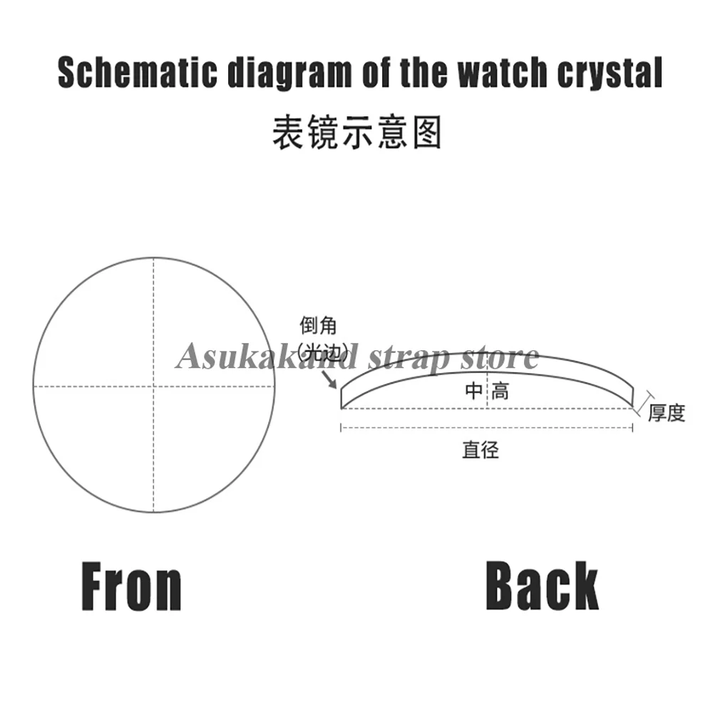 1PCS 두꺼운 1.0mm 1.5mm 2.0mm 시계 유리 교체 볼록형 더블 돔 직경 28mm-38.5mm 시계 제조 업체용 투명 크리스탈