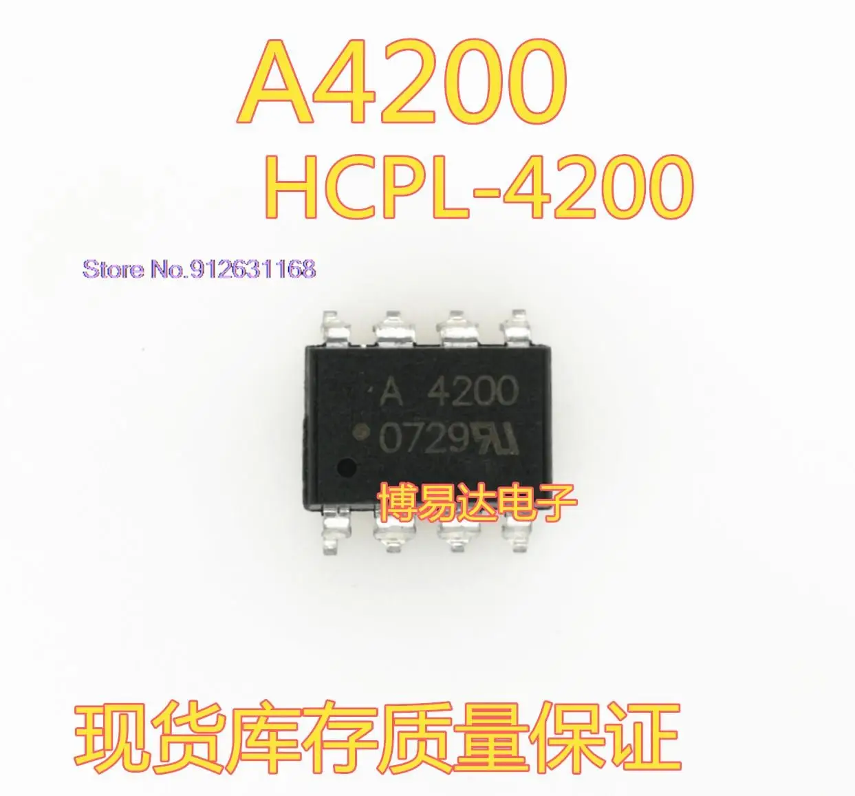 

10PCS/LOT A4200 HP4200 HCPL-4200 SOP8