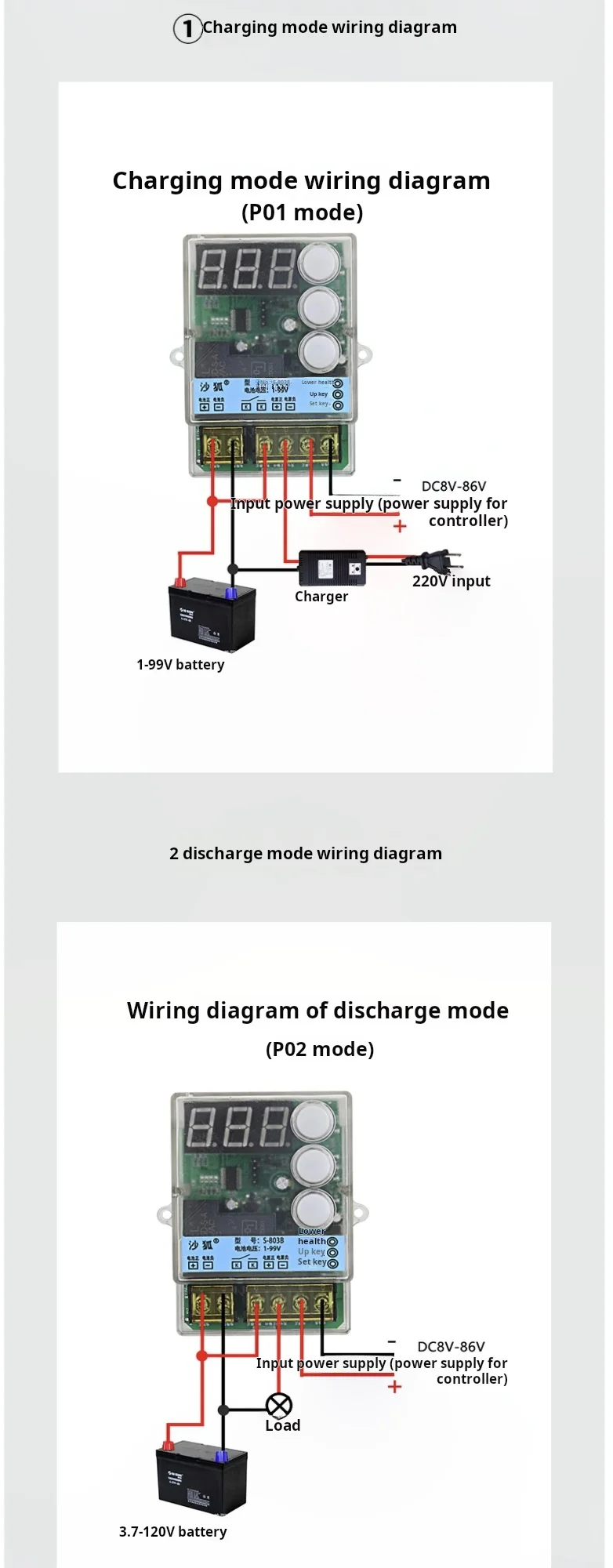 Battery Overcharge/Over Discharge Control Module Automatic Charging Lithium Batt
