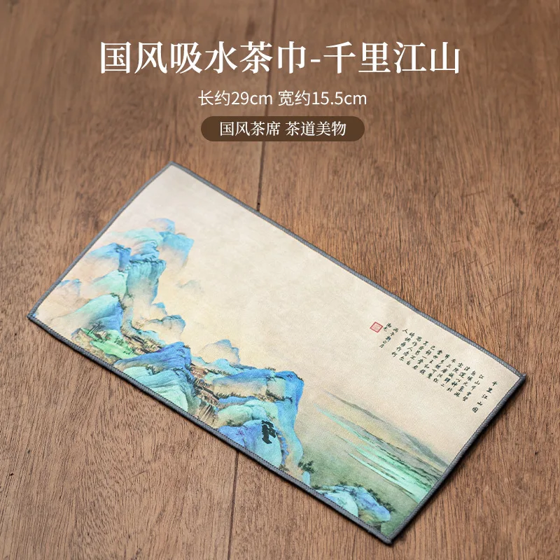 3-29X15.5CM