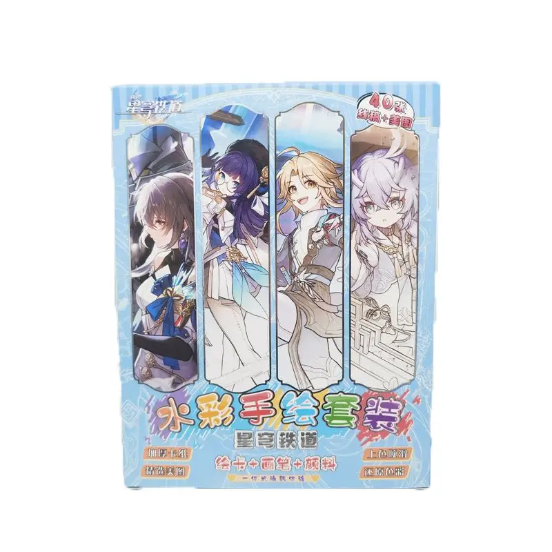 

Honkai: Star Rail watercolor coloring books Anime Games Can fill colors Hand drawn line draft Comes with pigments/brushes