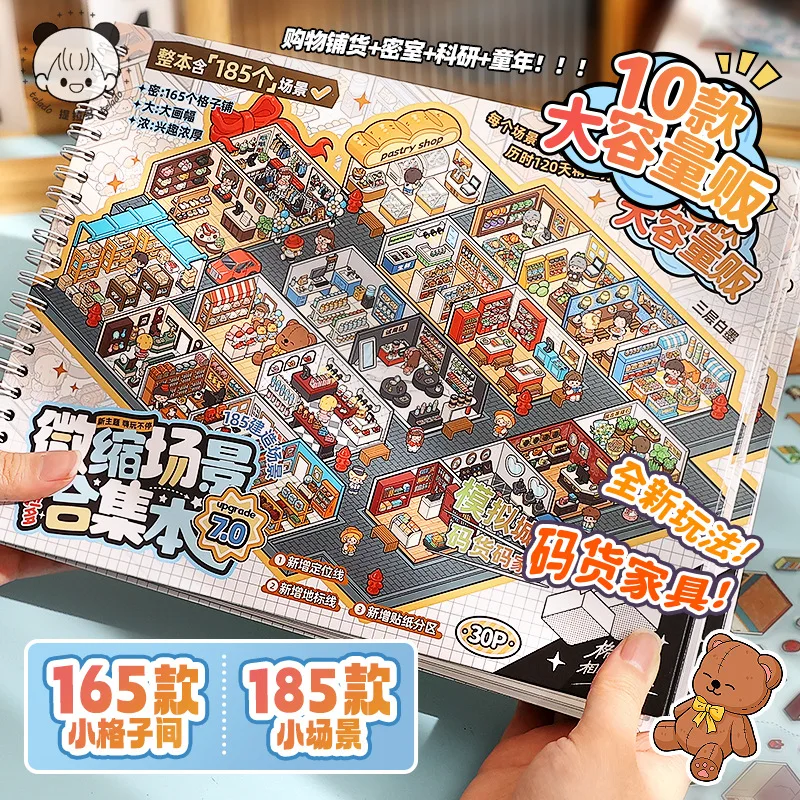 귀여운 미니어처 오두막 3D 탈출방 풍경 스티커북 DIY 포켓 캐빈 장면 크리스마스 선물