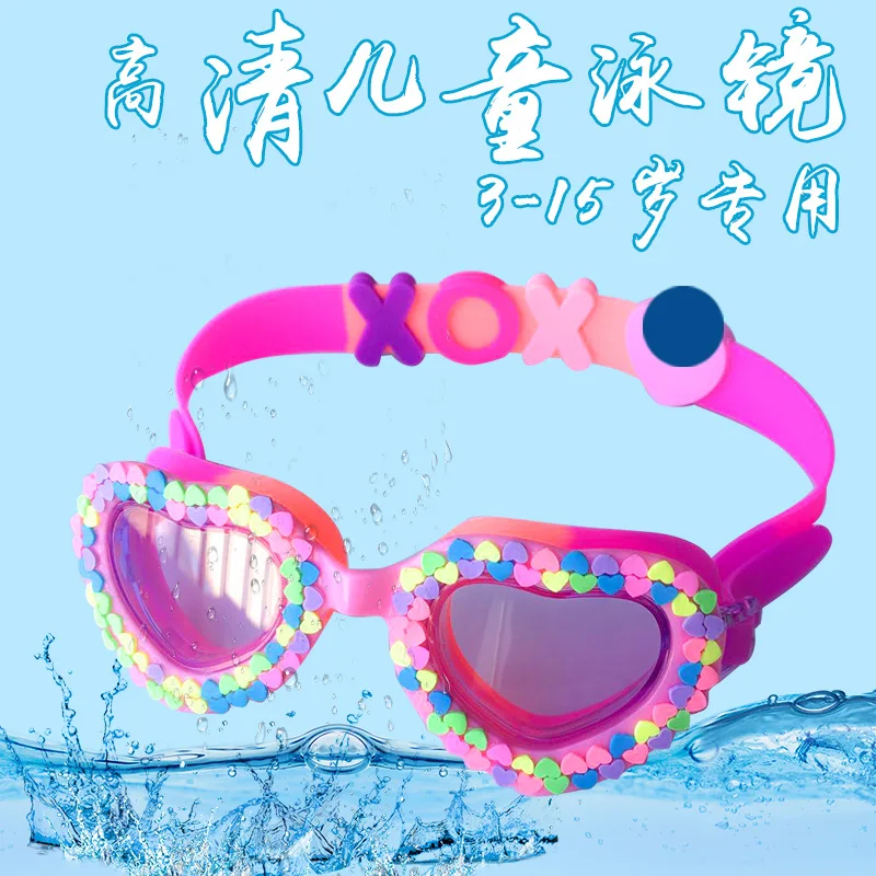 Children's Cartoon Baby Swimming Goggles Private Waterproof anti-fog Mirror Goggles 2