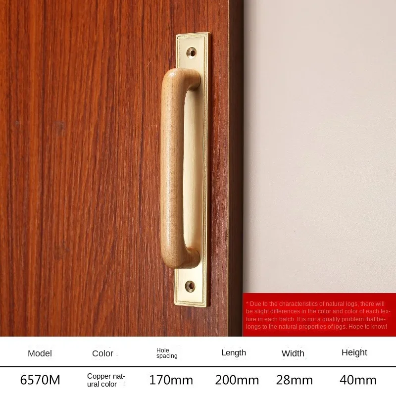 6570m-Copper-170mm
