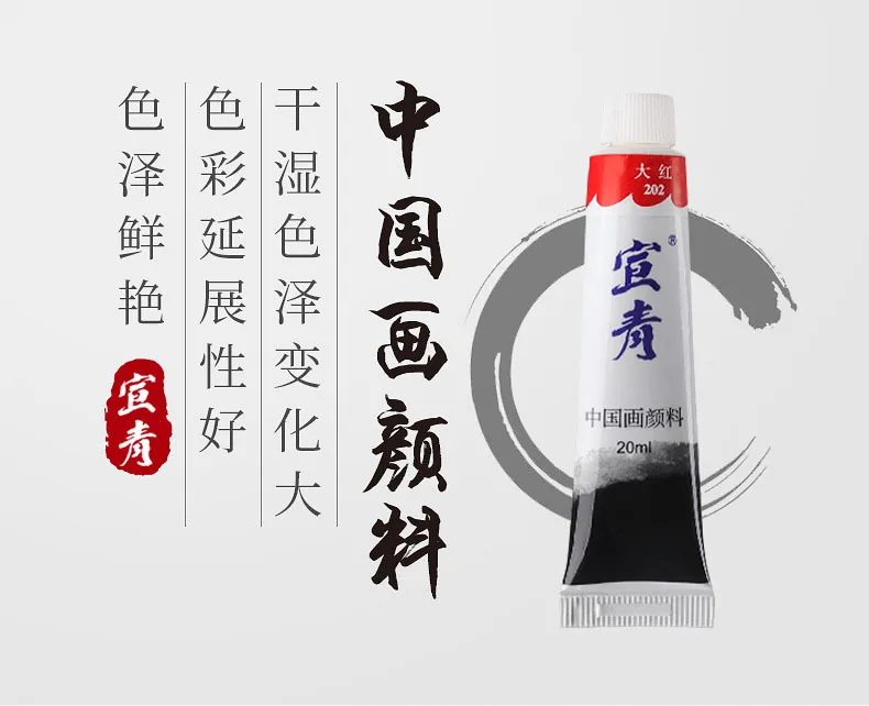 2pcs Chinese Painting Pigment Calligraphy Mineral Paint  Gouache Pigment Landscape Professional Art Supplies