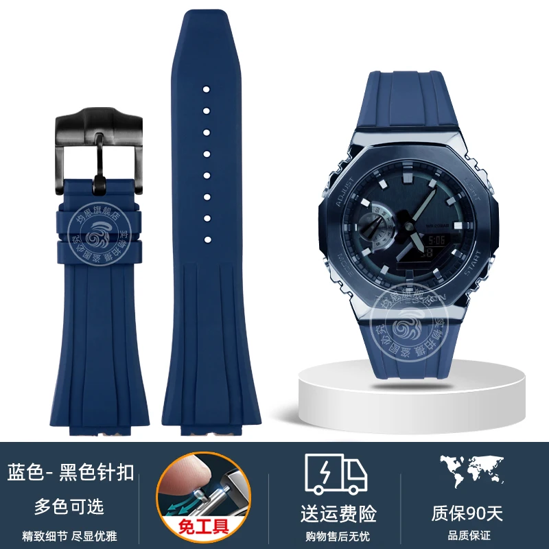 Silicone Fluorine Rubber Watch Strap with Stainless Steel Buckle - Premium Accessory