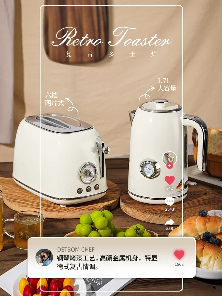 Retro toaster toaster household fully automatic heating multifunctional breakfast machine bread making machine bread machine 4