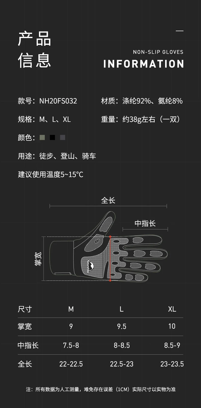 Description Picture 4 of itemNaturehike Outdoor Cycling Touch-screen Non-slip Full Finger Glove Silicone Hiking Climbing Men Women Thin Cycling Gloves