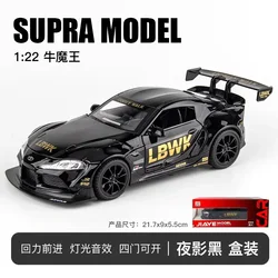 Toyota SUPRA High Simulation Racing Car Diecast Toy with Sound and Light Features (Black - boxed)