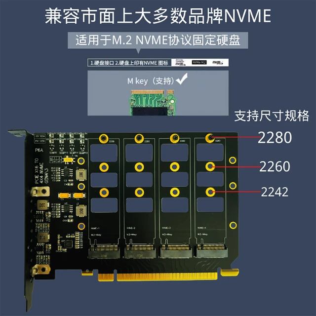 Carte d'extension NVME vers SATA M.2 pour NGFF PCIE M Key 4 ports