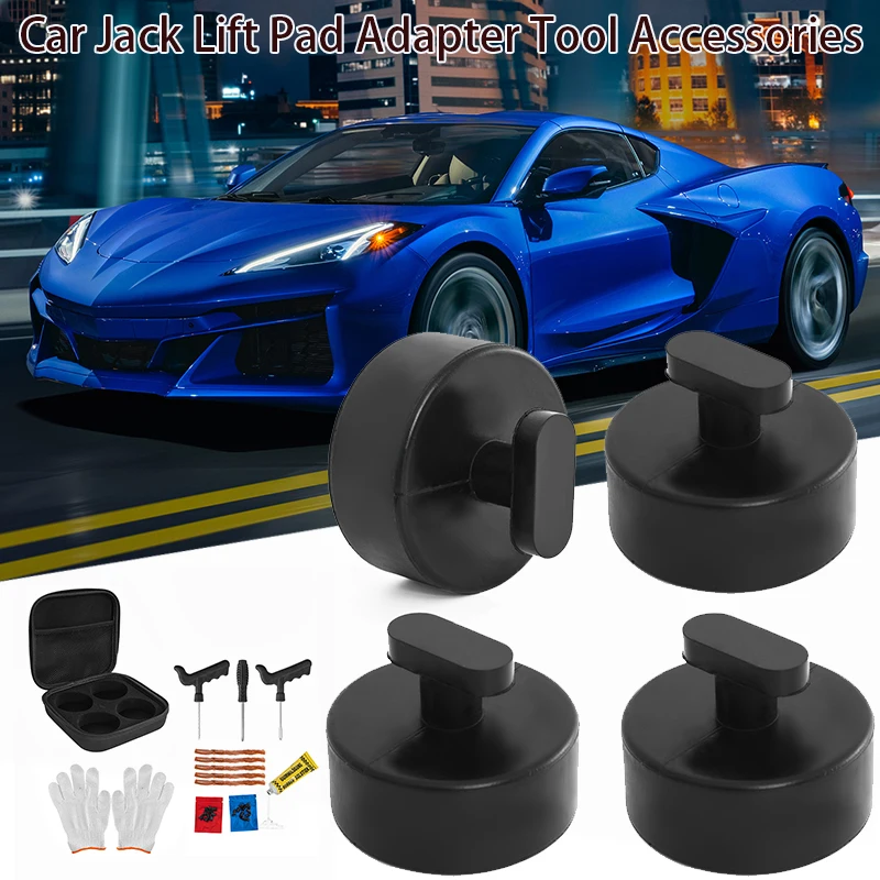 

4Pcs Black Sturdy Jack Support Block Rubber Pad W Storage BOX For Chevrolet Corvette C5 C6 C7 Adapter Rubber Jack Pad Rubber Pad