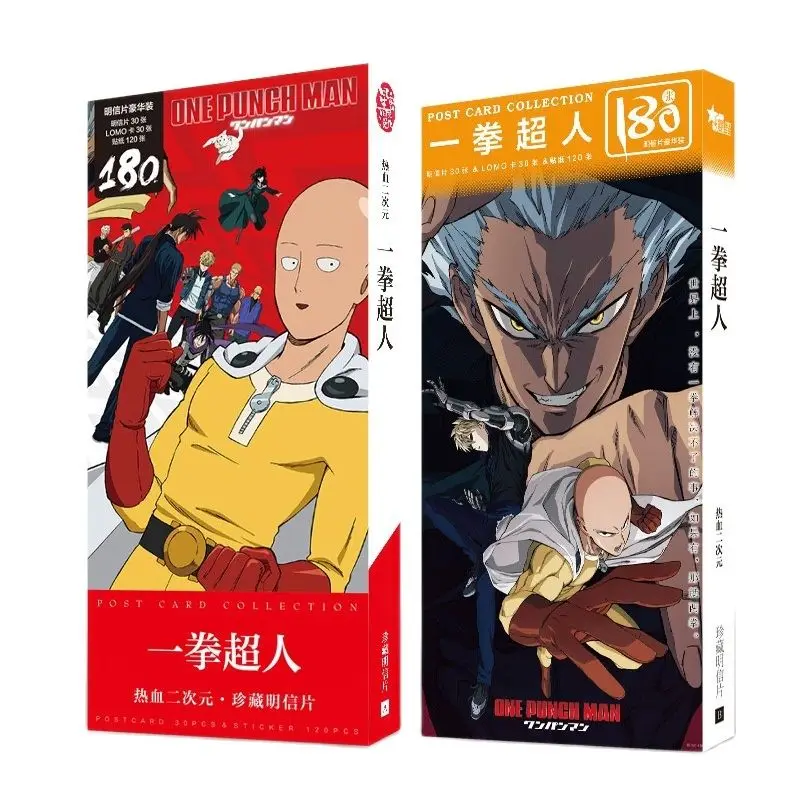 

New 180 Pcs/Set ONE PUNCH MAN Amine Large Postcard Greeting Card Message Card Gift Stationery