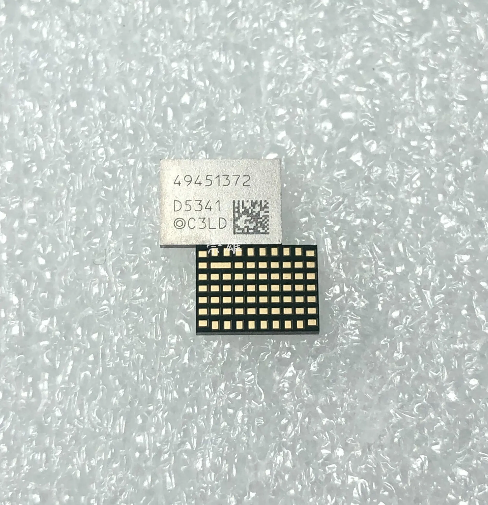 

5pcs/Lot D5341 New