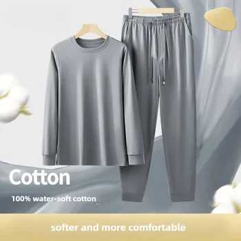 Men's Solid Color Pajama 1