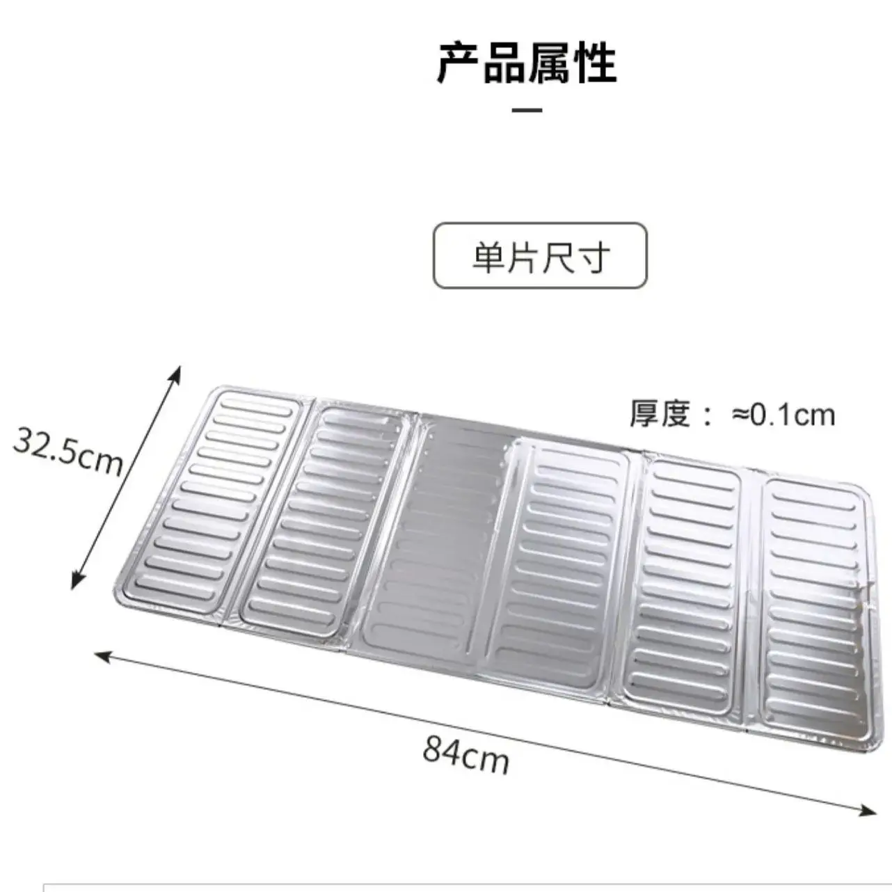 1 Pcs Kitchen Supplies Stove Oil-Proof Splash Guard Board Article Removable Cooking Frying Oil Gas Kitchenware Accessories Tools