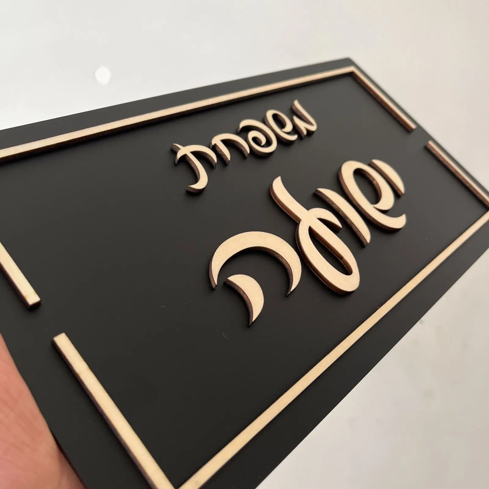 familia moderno preto dourado entrada personalizada 02