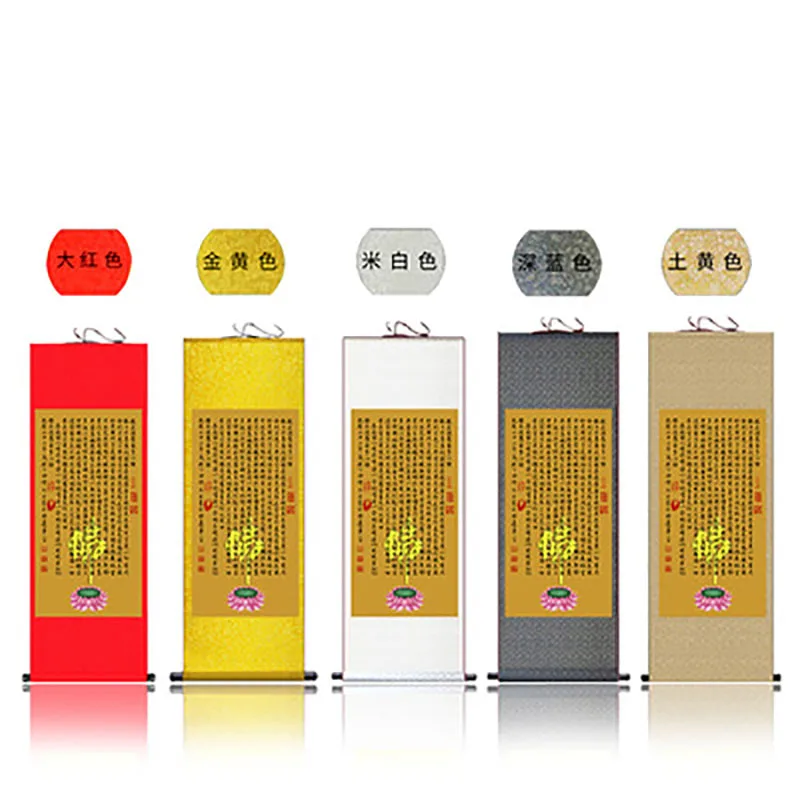 Asian Art Da Bei Zhou Calligraphy Silk Wall Art, Corridor Hanging Scroll,Zen the Buddhist Scripture, Hanging Painting